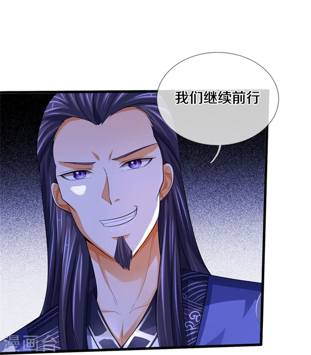第492话 武神遗址13