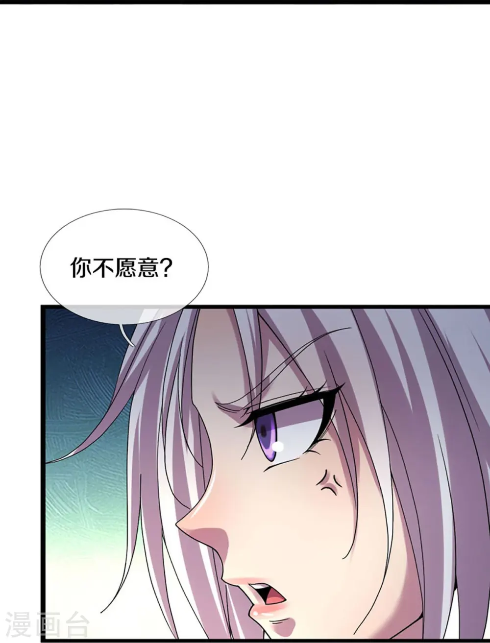 第407话 可怕的女人30