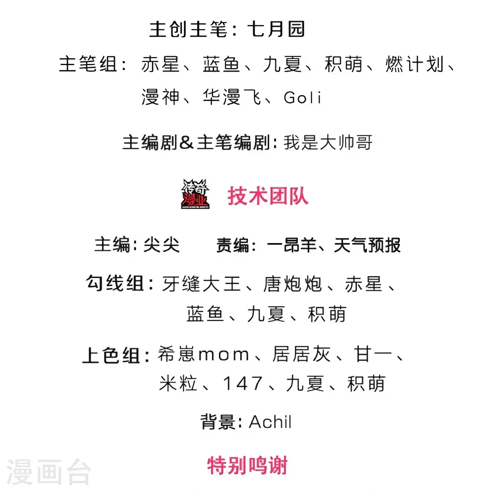 第582话 故人来了2