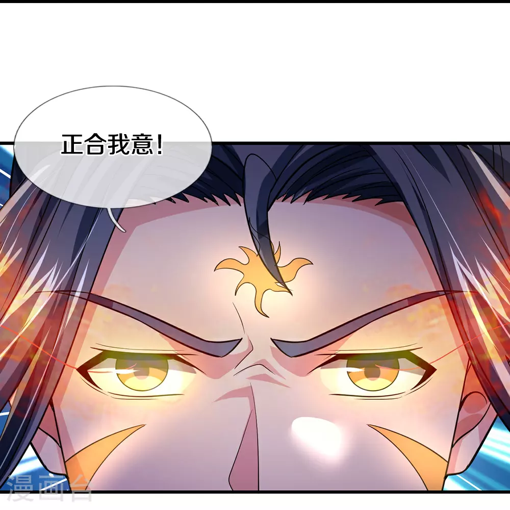 第629话 相互试探27