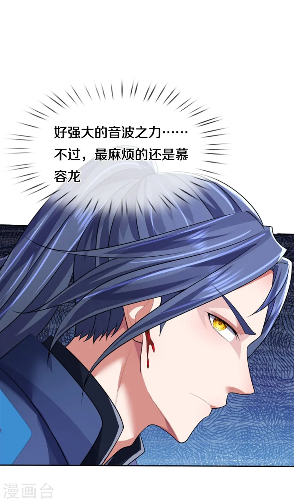 第512话 轮到你们了46