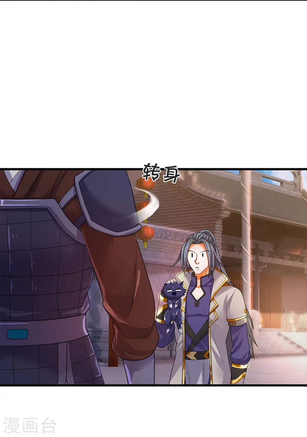 第332话 天誉城斗兽场19
