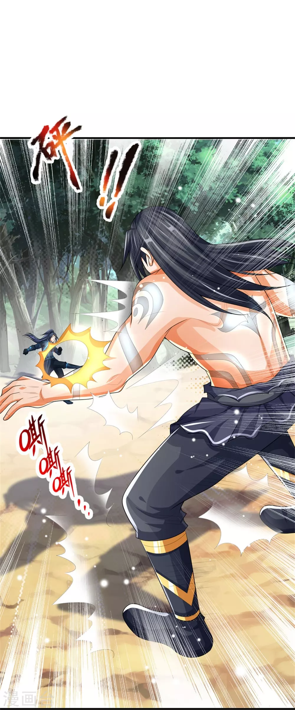第518话 我不玩了！15
