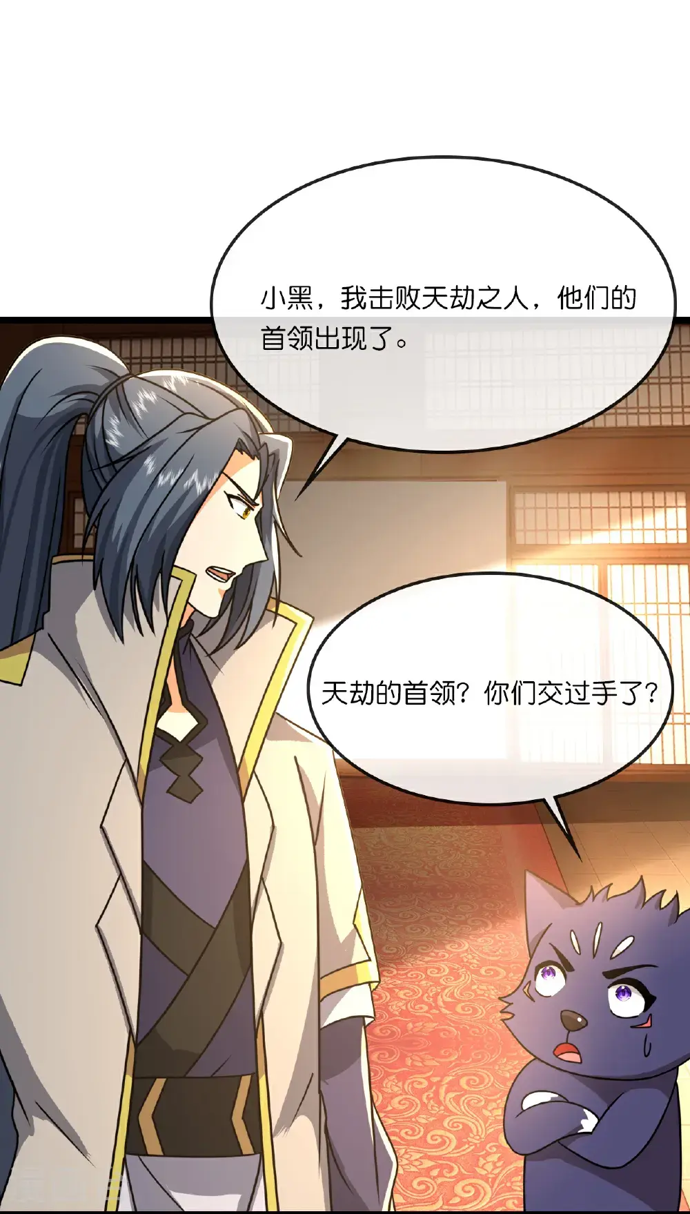 第743话 去见云飞6