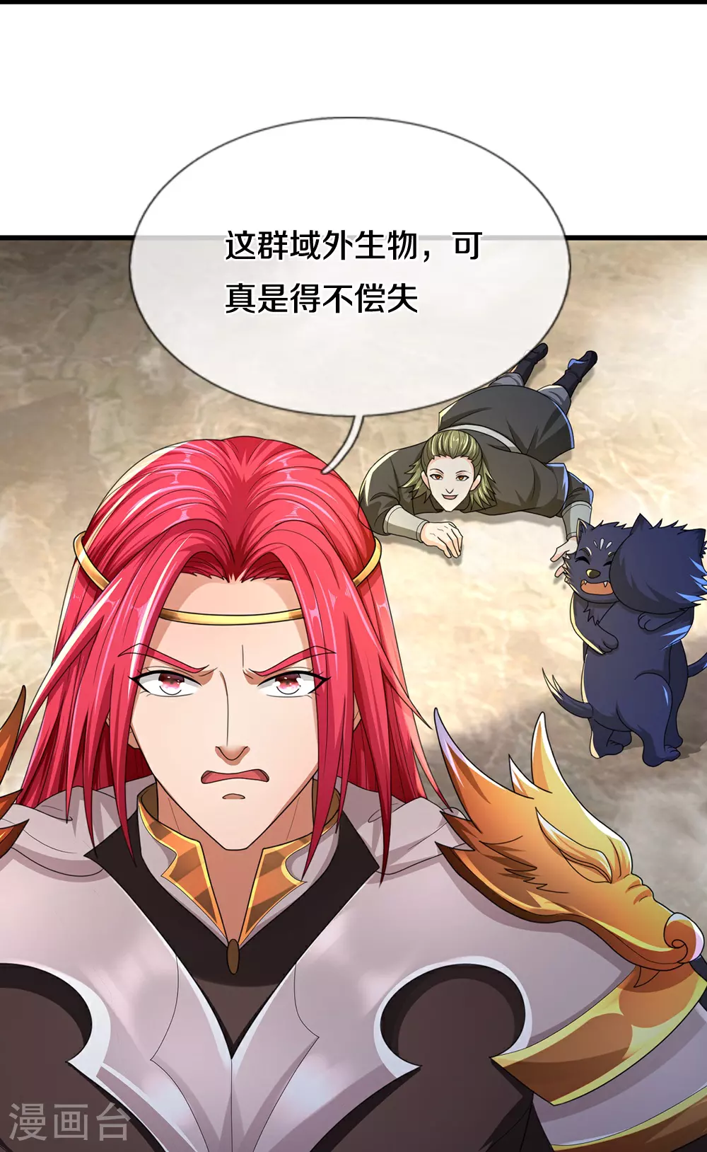 第679话 真正交锋35