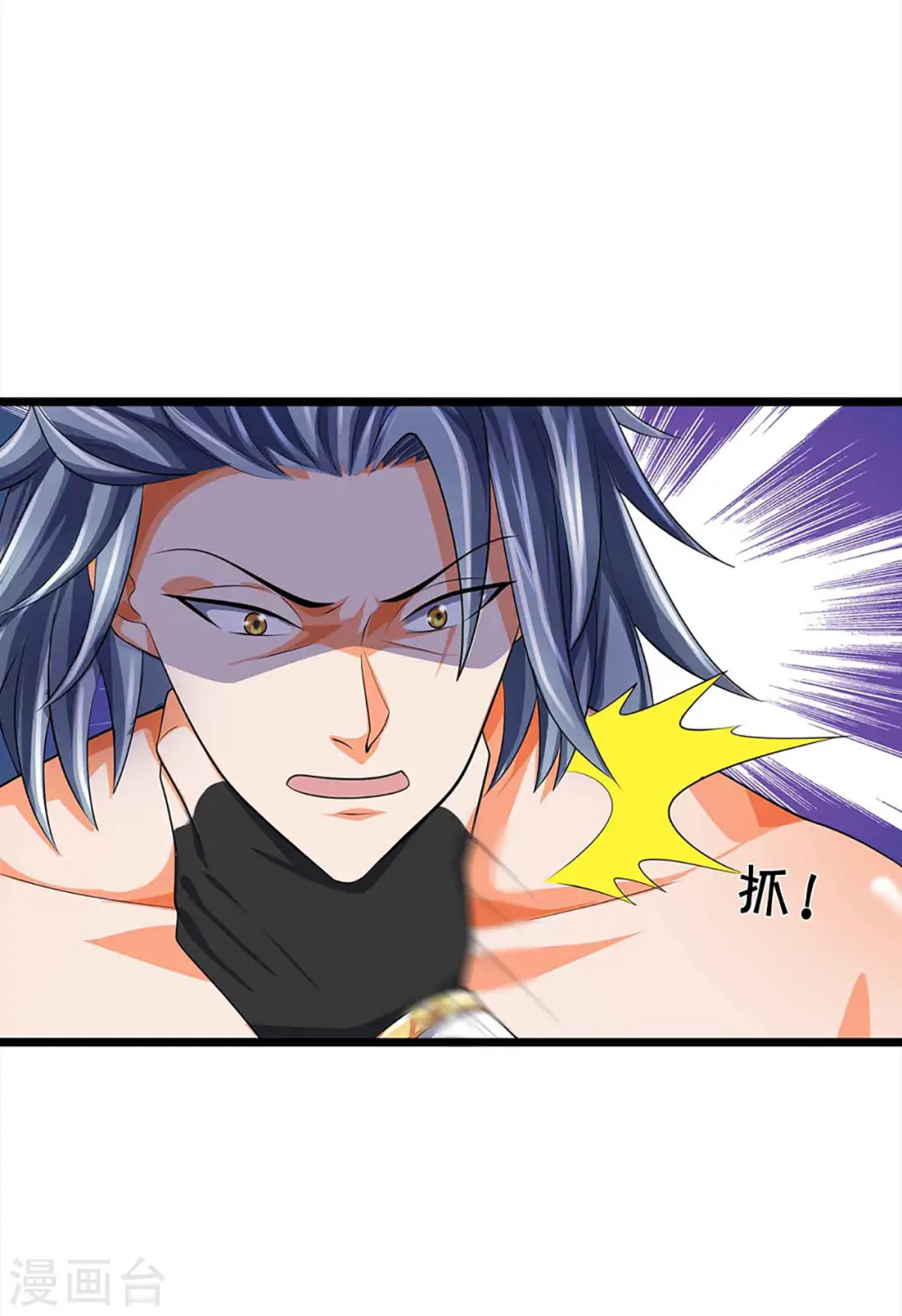 第343话 跟我走7
