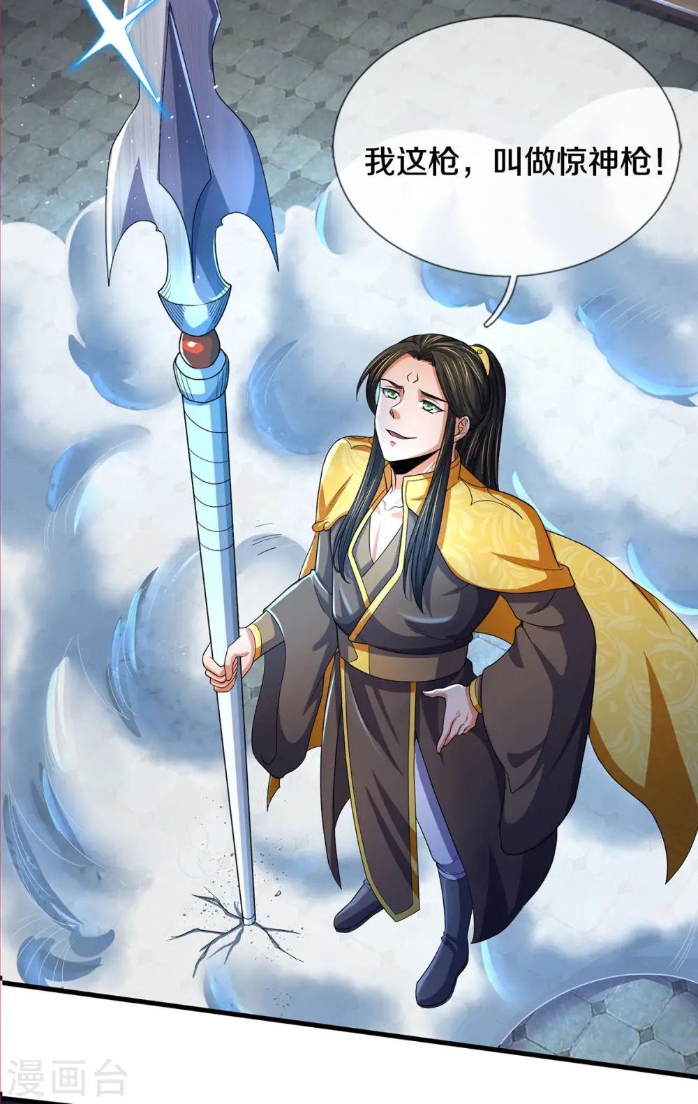 第274话 相互试探26