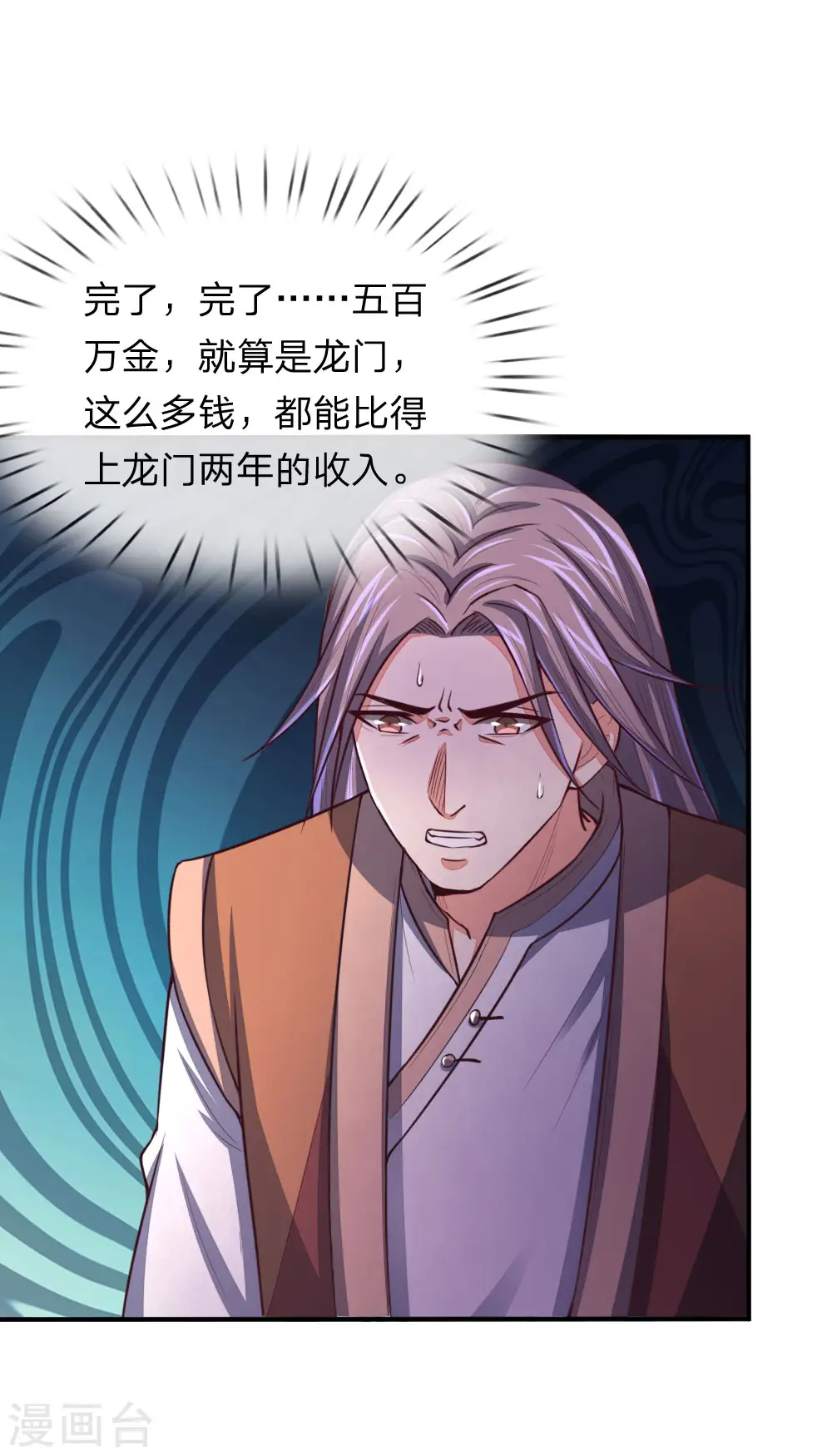第86话 江家夺宝，不惧威胁6