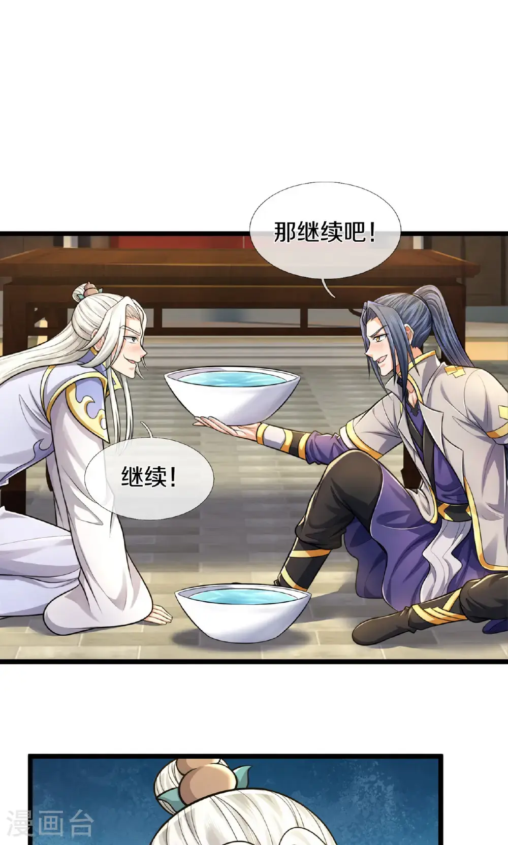 第726话 与酒神拼酒力19