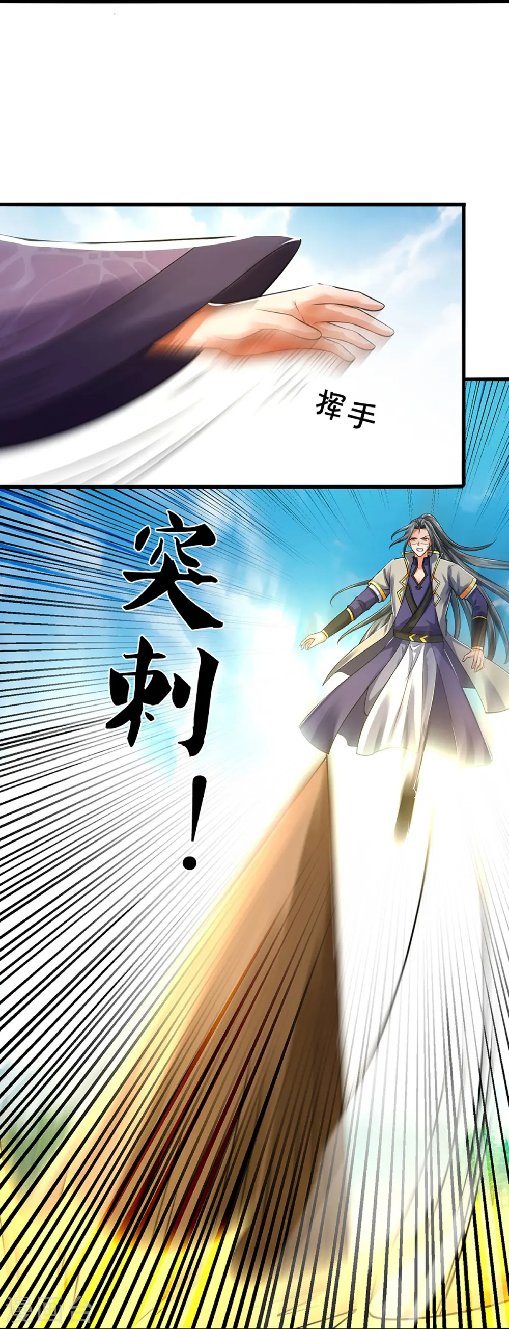 第355话 我佛不度！29