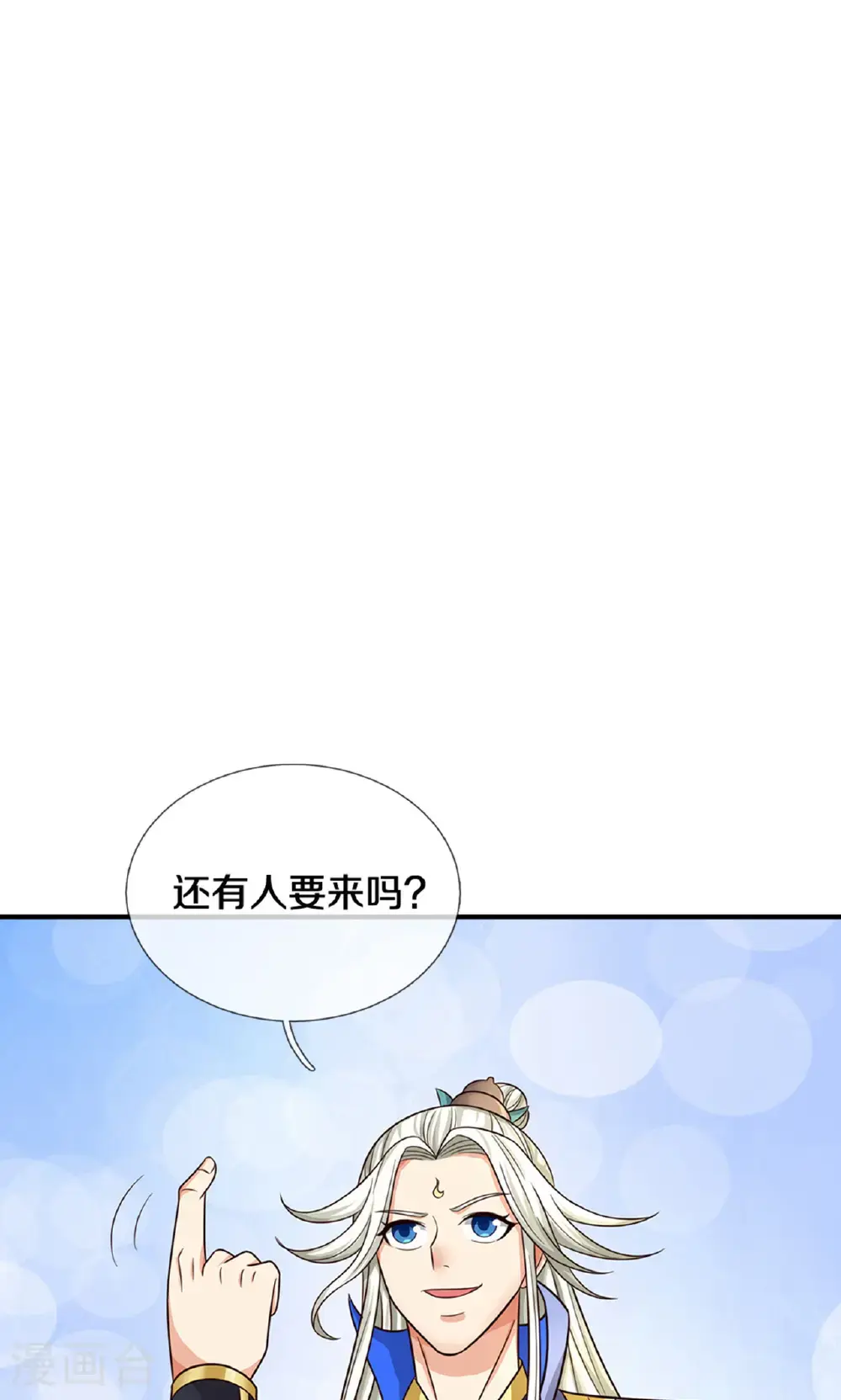 第725话 无敌是多么，多么寂寞~35