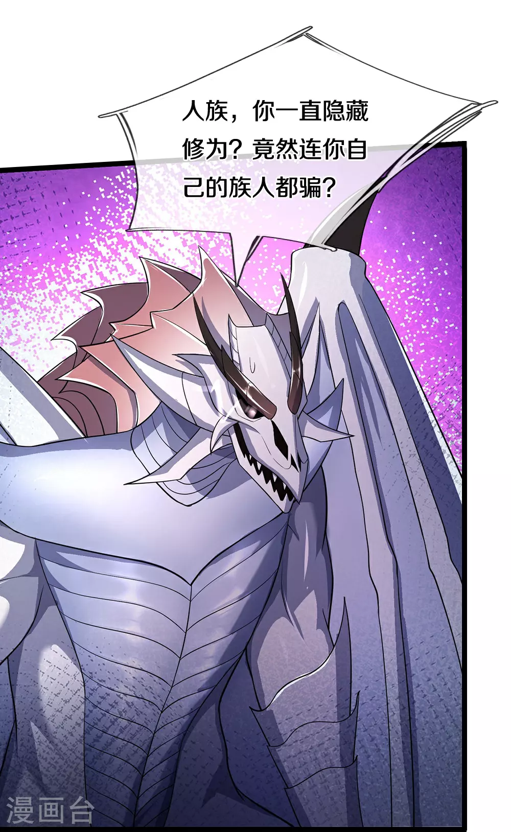第687话 将计就计33