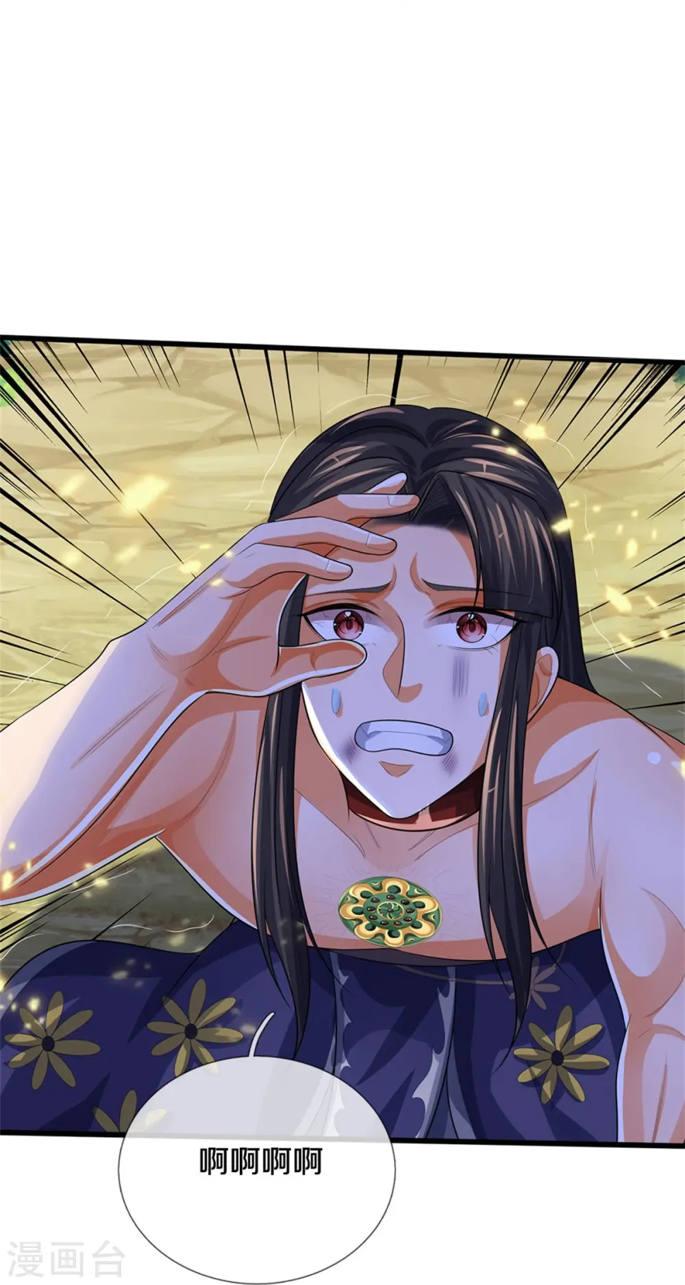 第531话 何为体修至尊36
