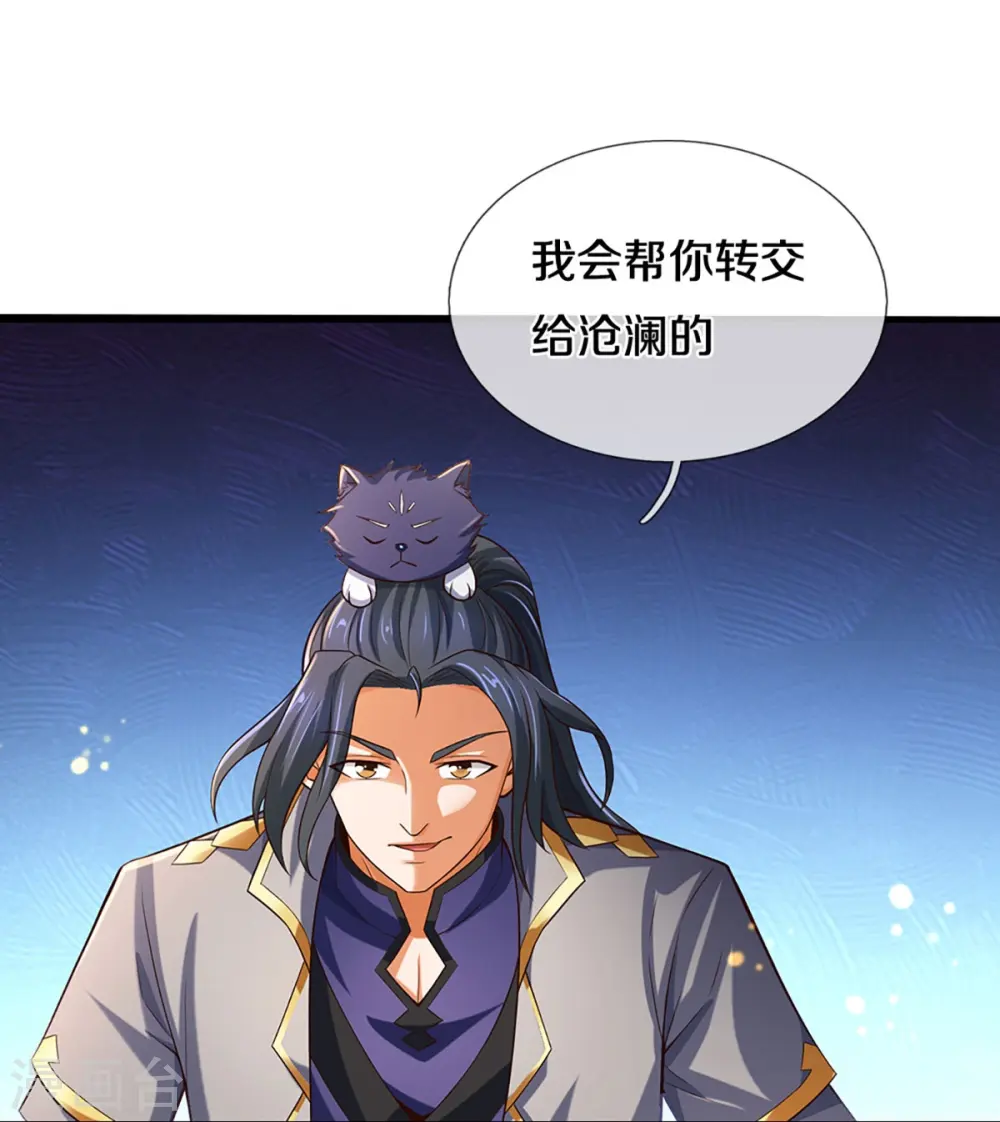 第407话 可怕的女人10