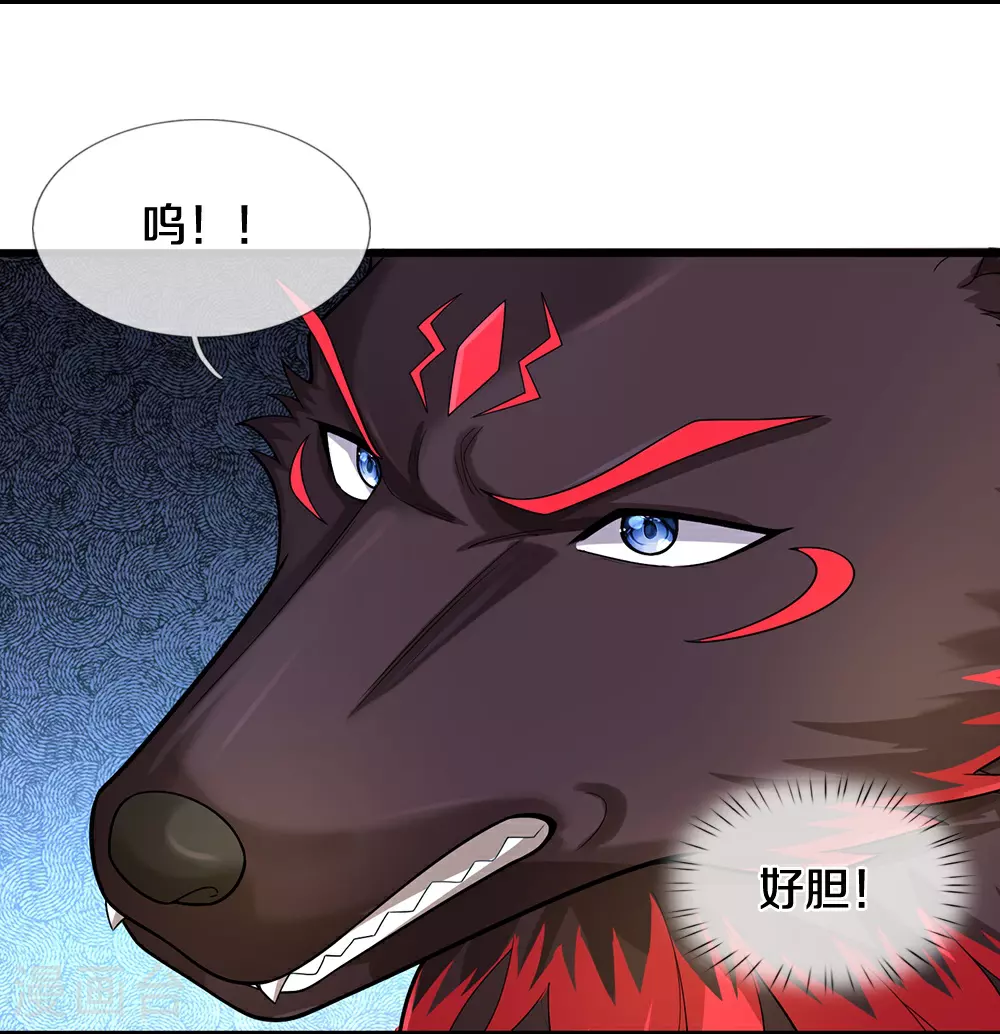 第610话 与红甲战7