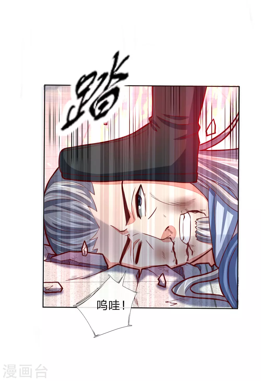 第47话14