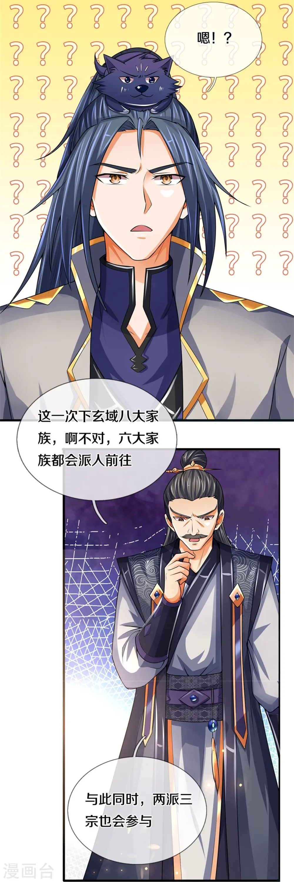 第488话 荒古秘冢22