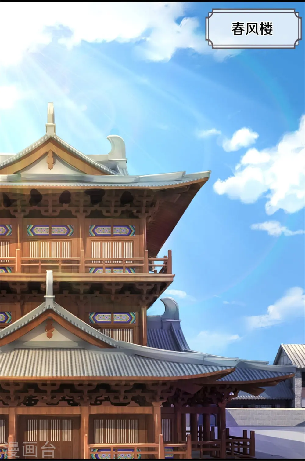 第478话 遍地桃花19