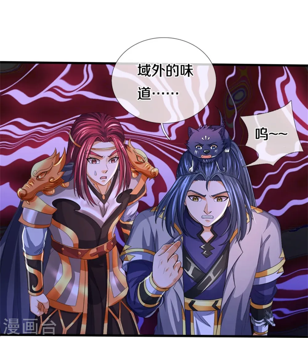 第555话 域外味道，蝼蚁罢了28