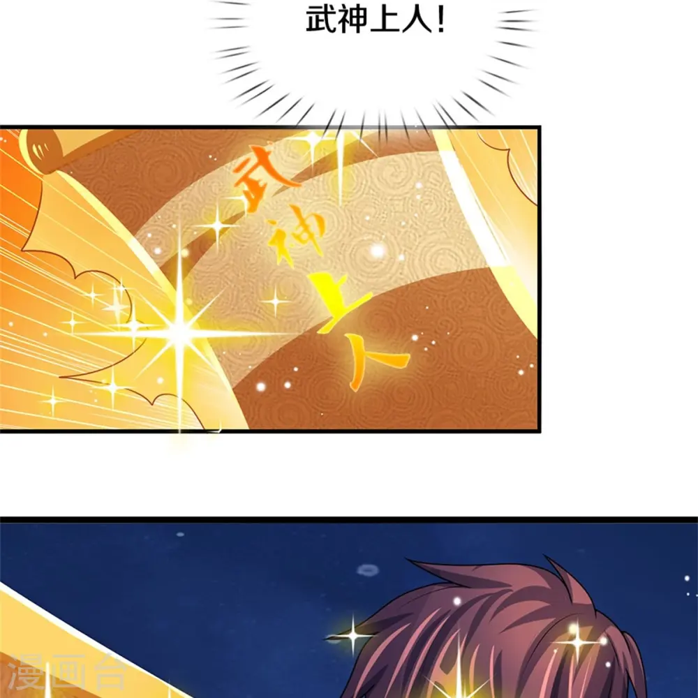 第495话 世界之大，远超想象10
