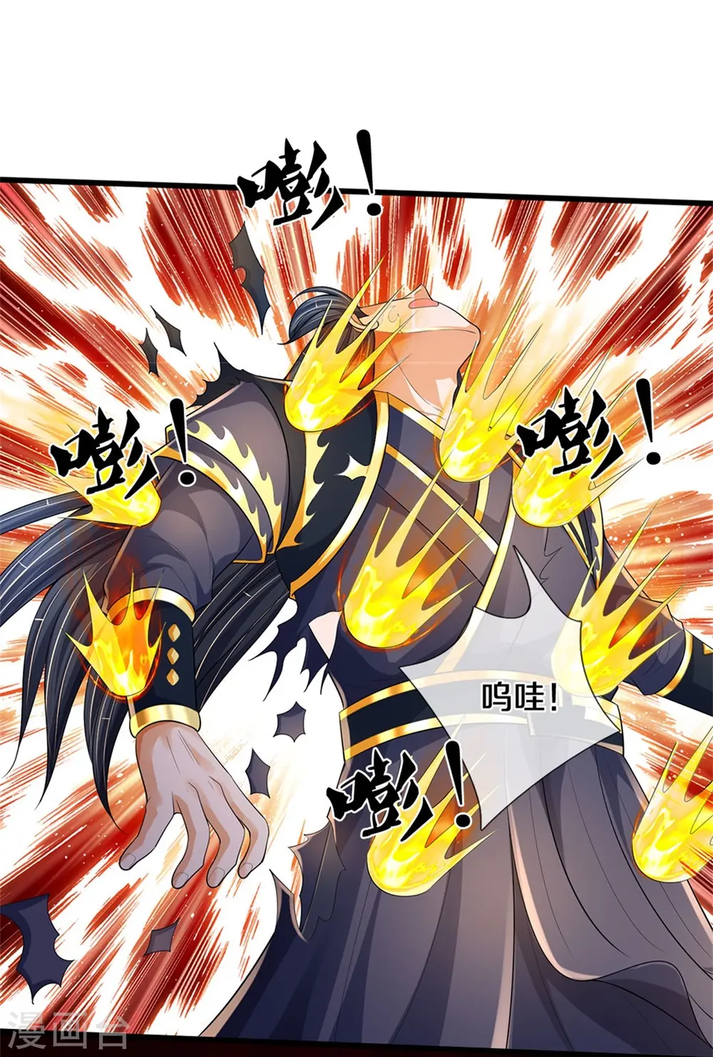 第515话 域外力量，恐怖如斯21