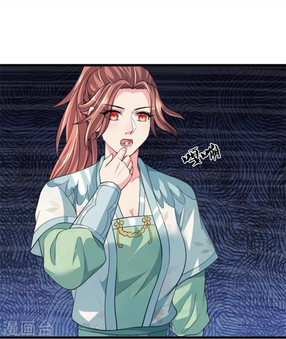 第505话 重塑至尊命格18