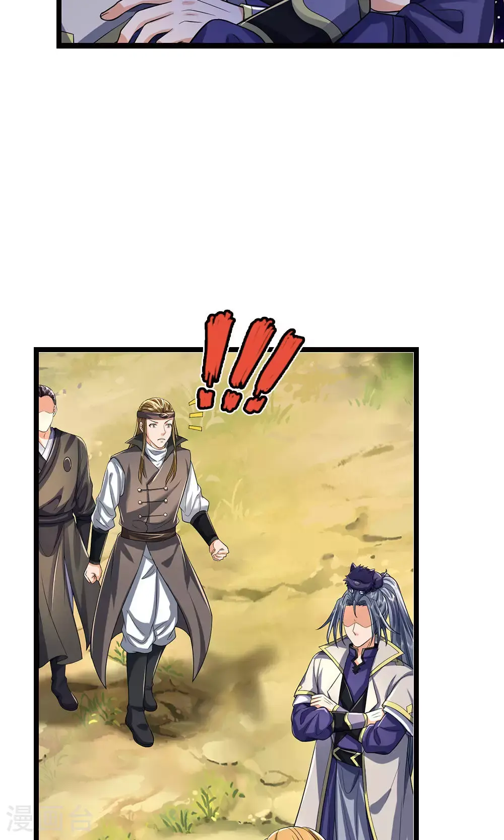 第707话 九界第一39