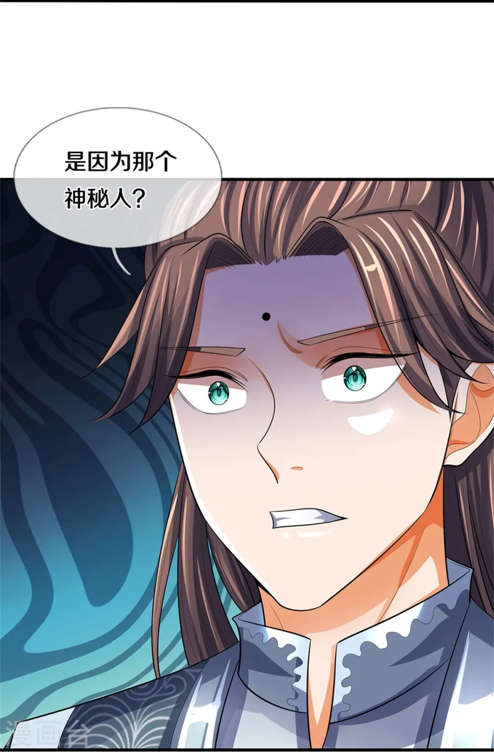 第479话 重拾至宝18