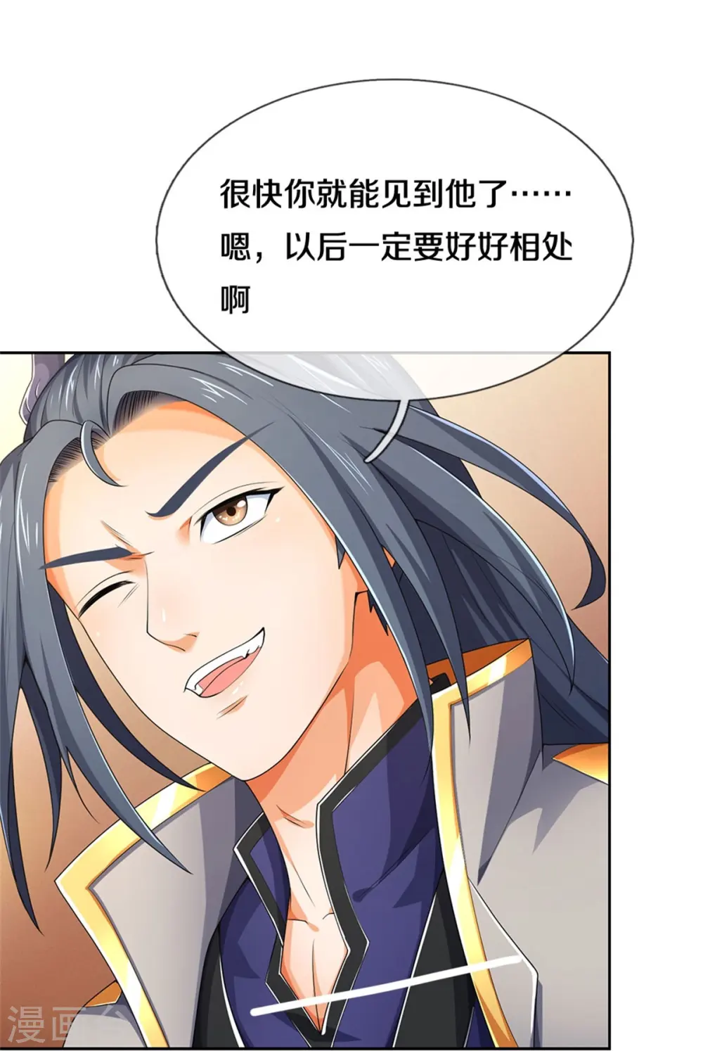 第537话 你是雷豹？56