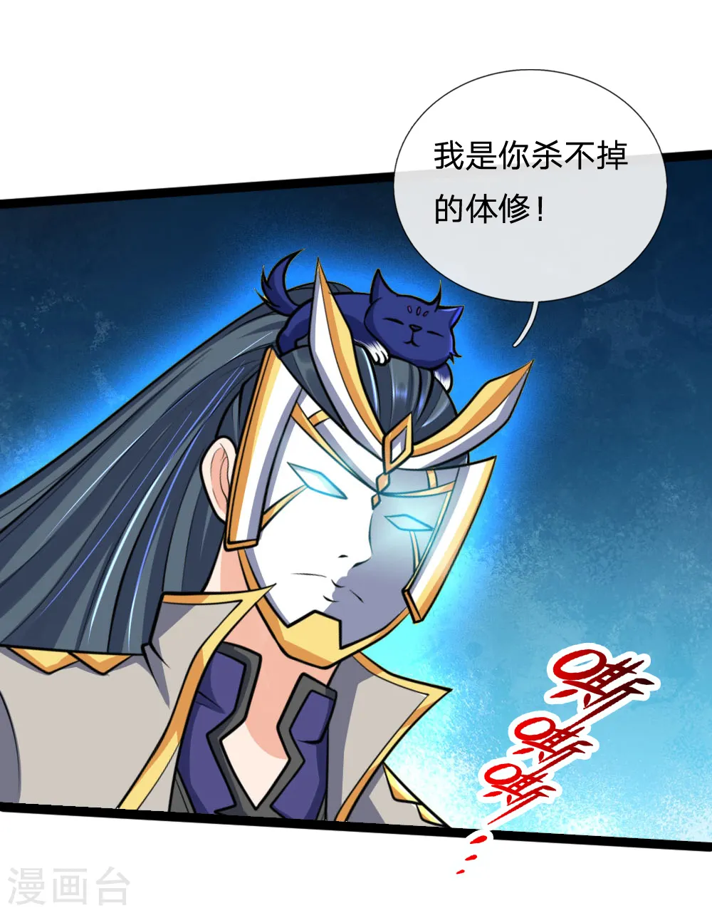 第177话 自视清高，以剑为尊13
