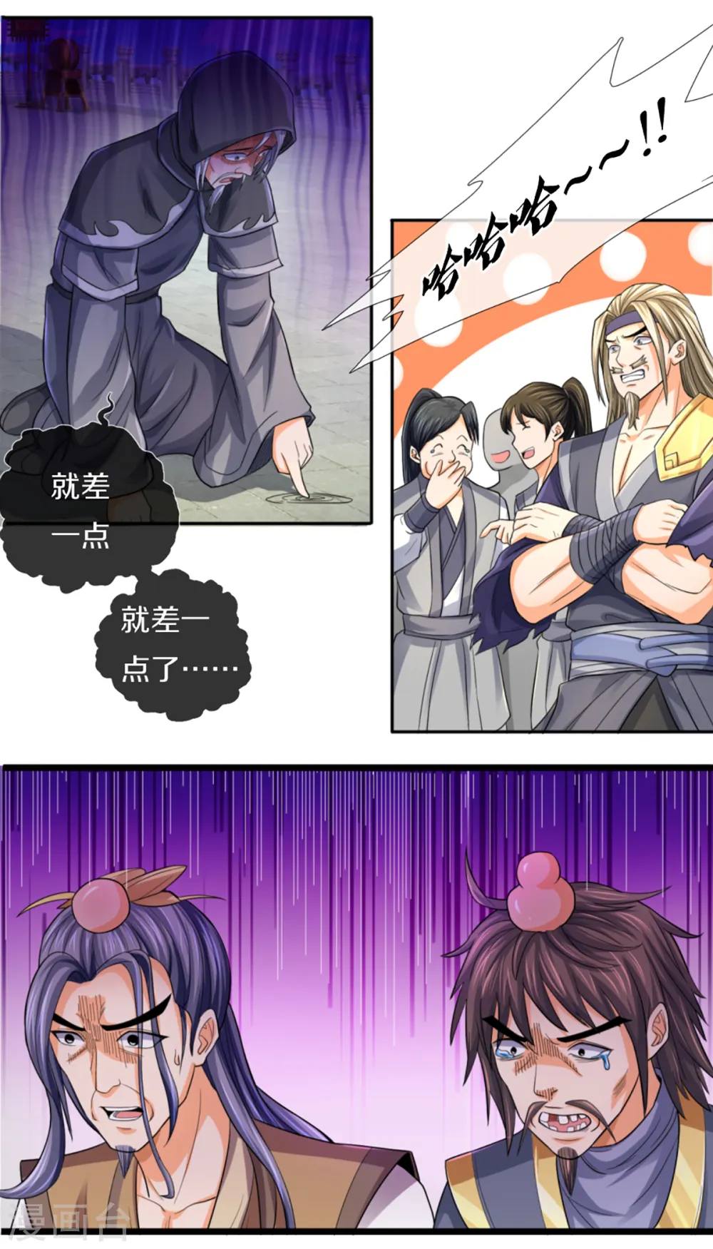 第325话 黑王现身13