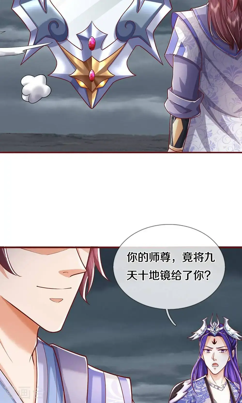 第711话 这种事情，很复杂吗？37