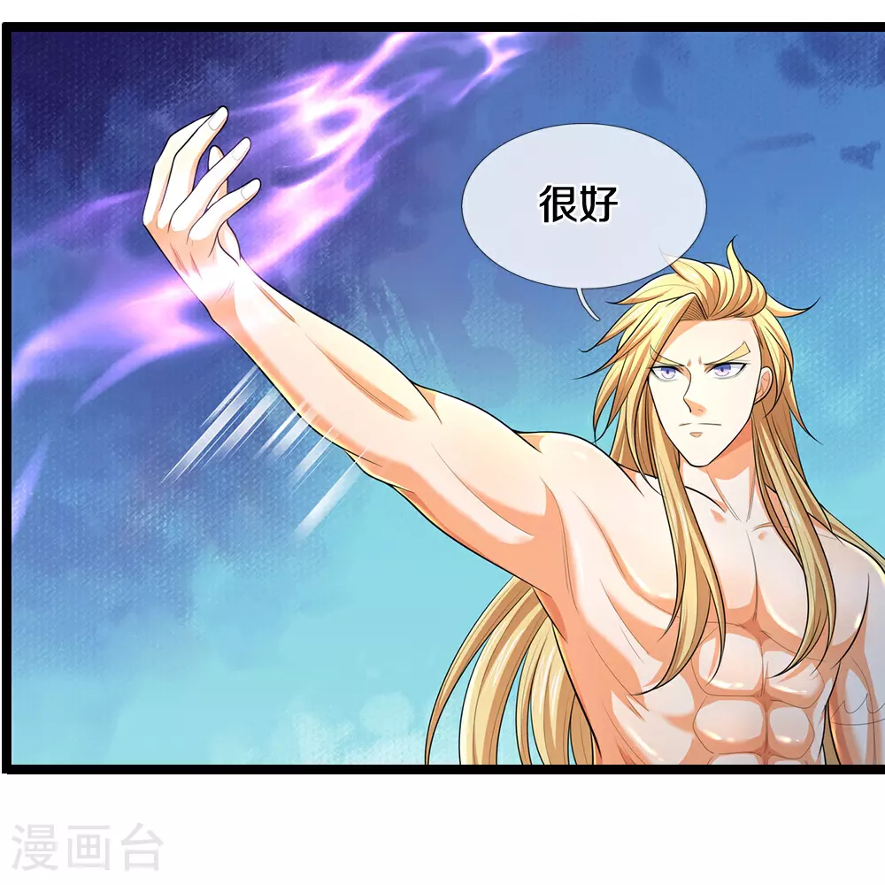 第637话 一笑泯恩仇6