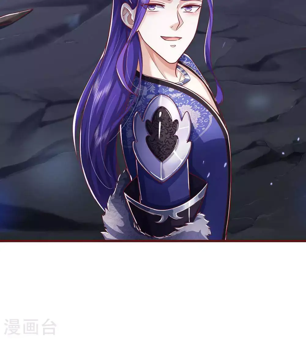 第712话 萧晨的混元传承？惹不起40