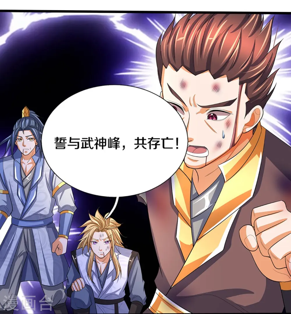 第473话 昔日过往10