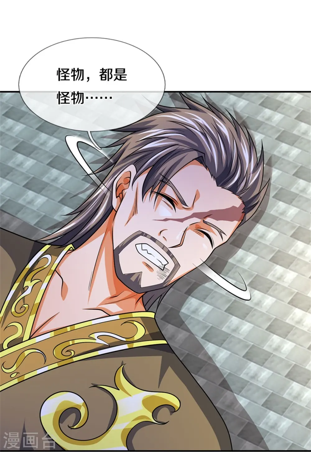 第483话 都是怪物52