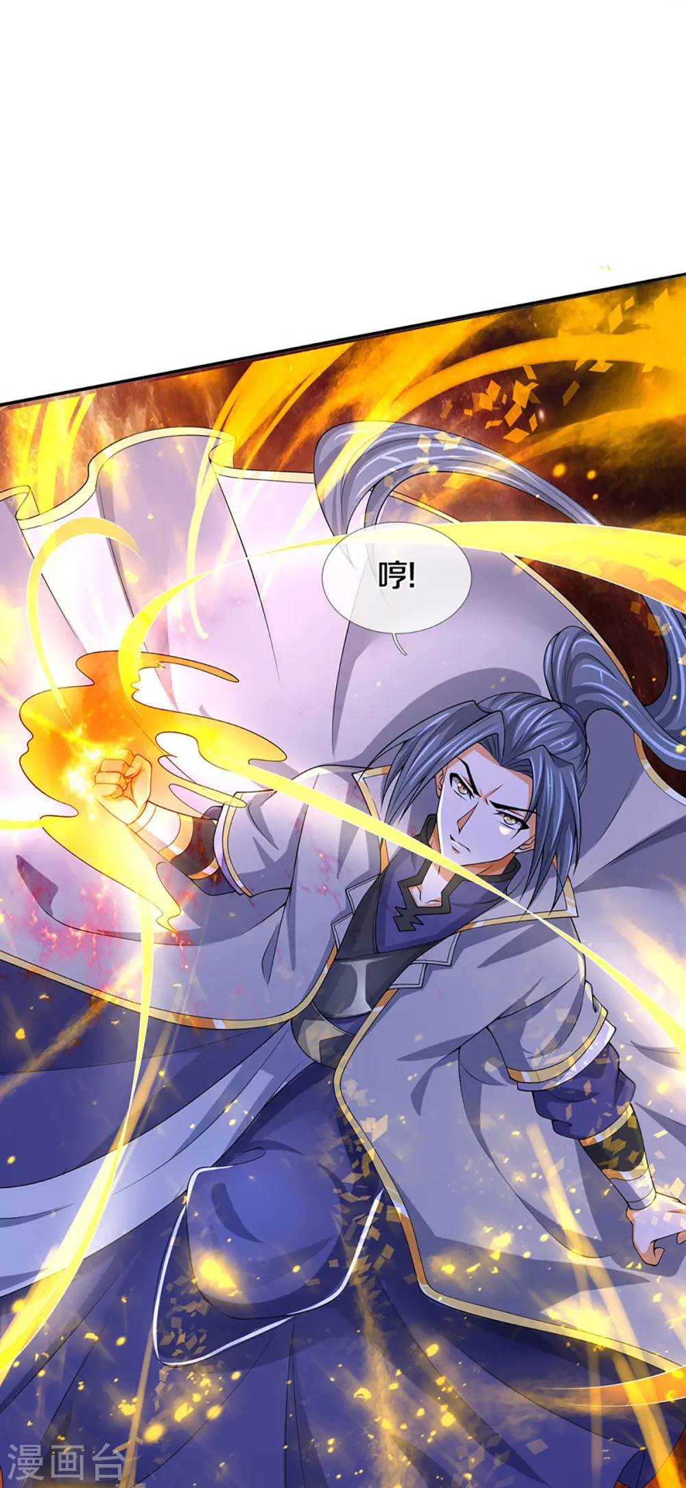 第421话 忍无可忍19