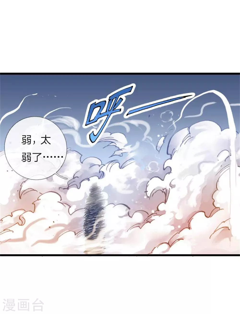 第9话8