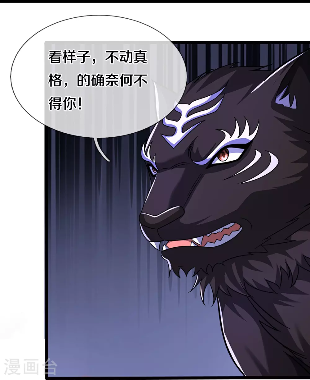 第674话 对战之中34