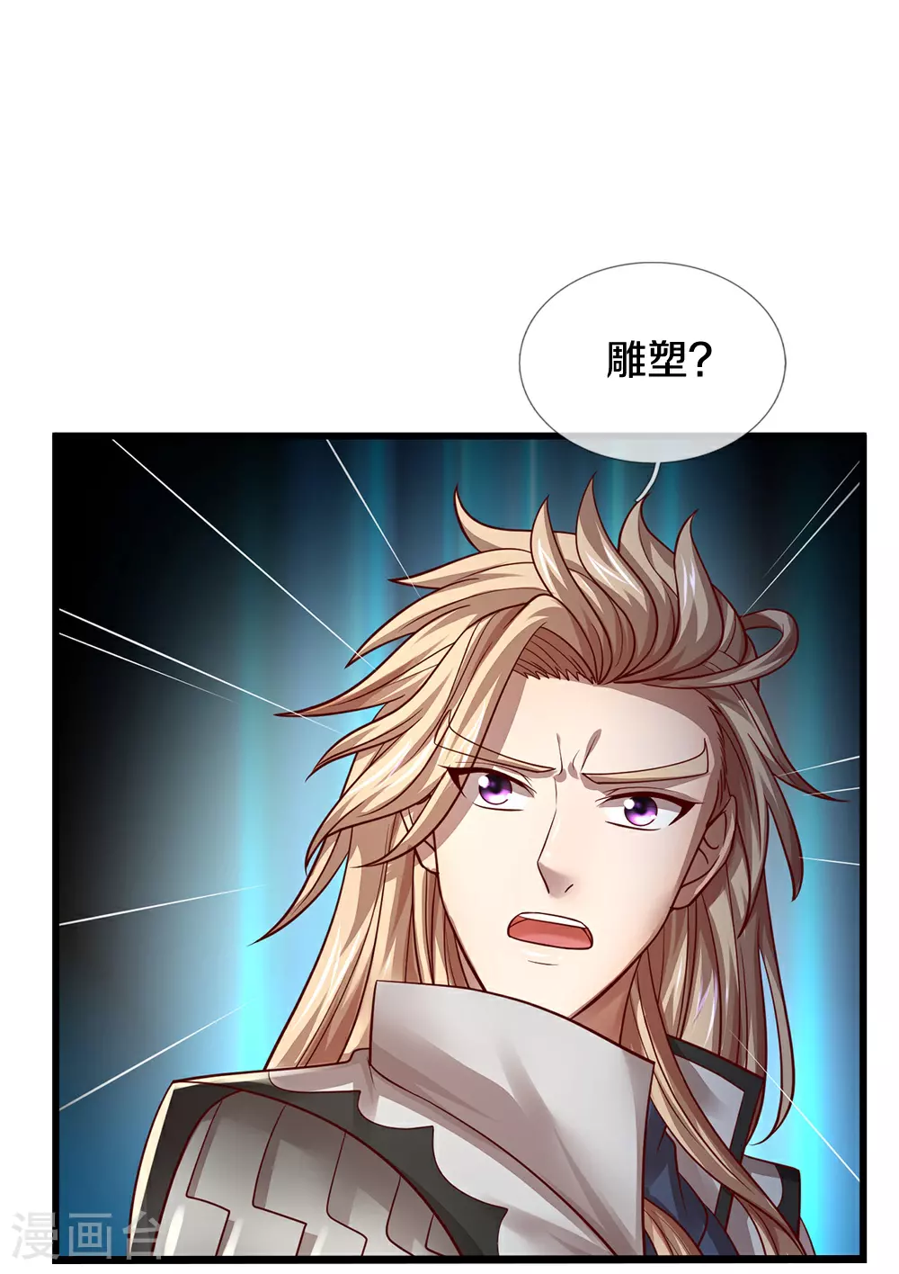 第645话 人性贪婪36