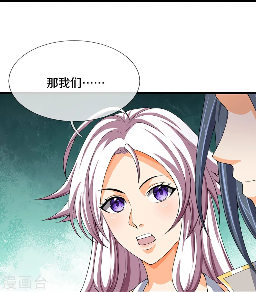 第432话 主人真好17