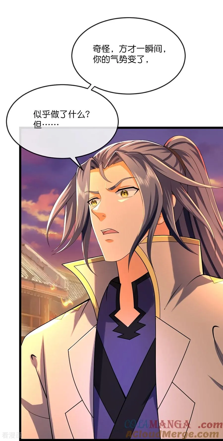 第788话 来者季连城32