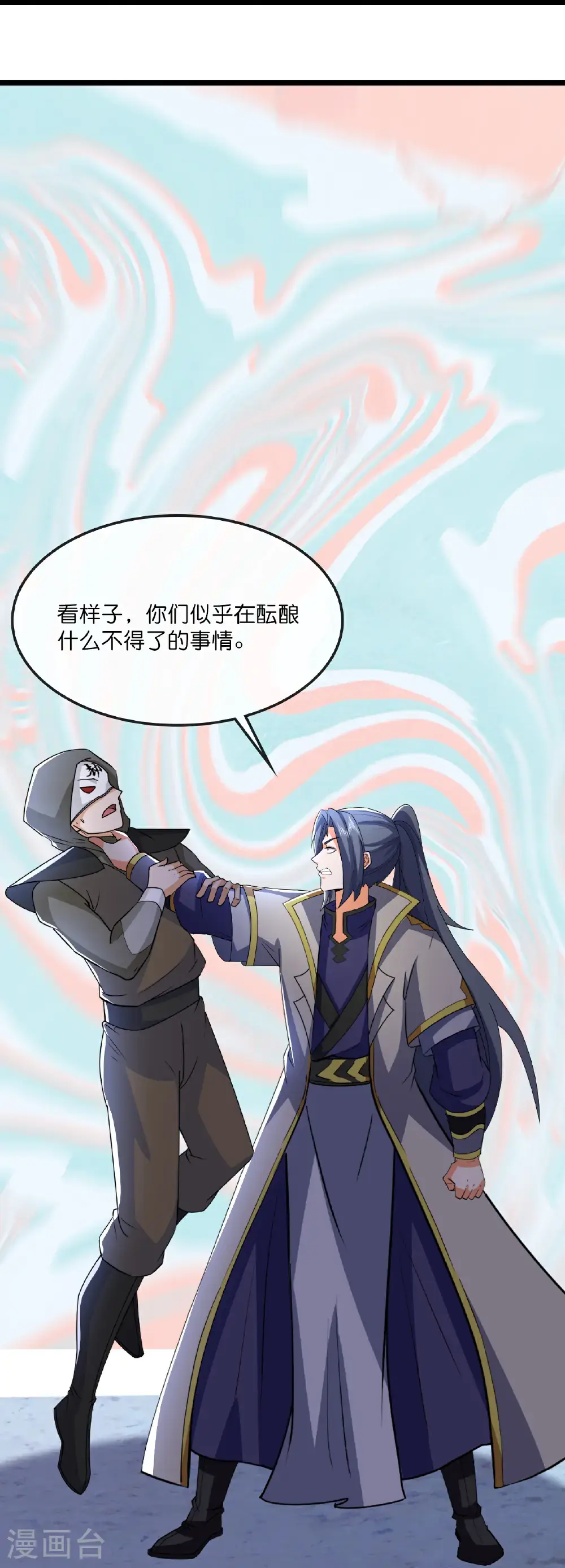 第733话 天劫来袭12