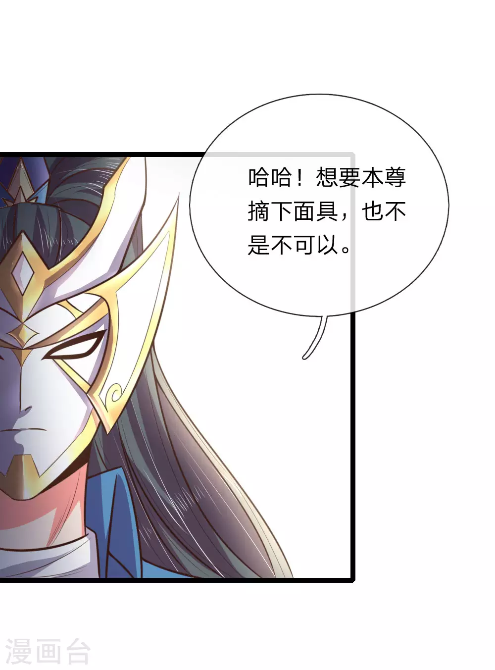 第48话6