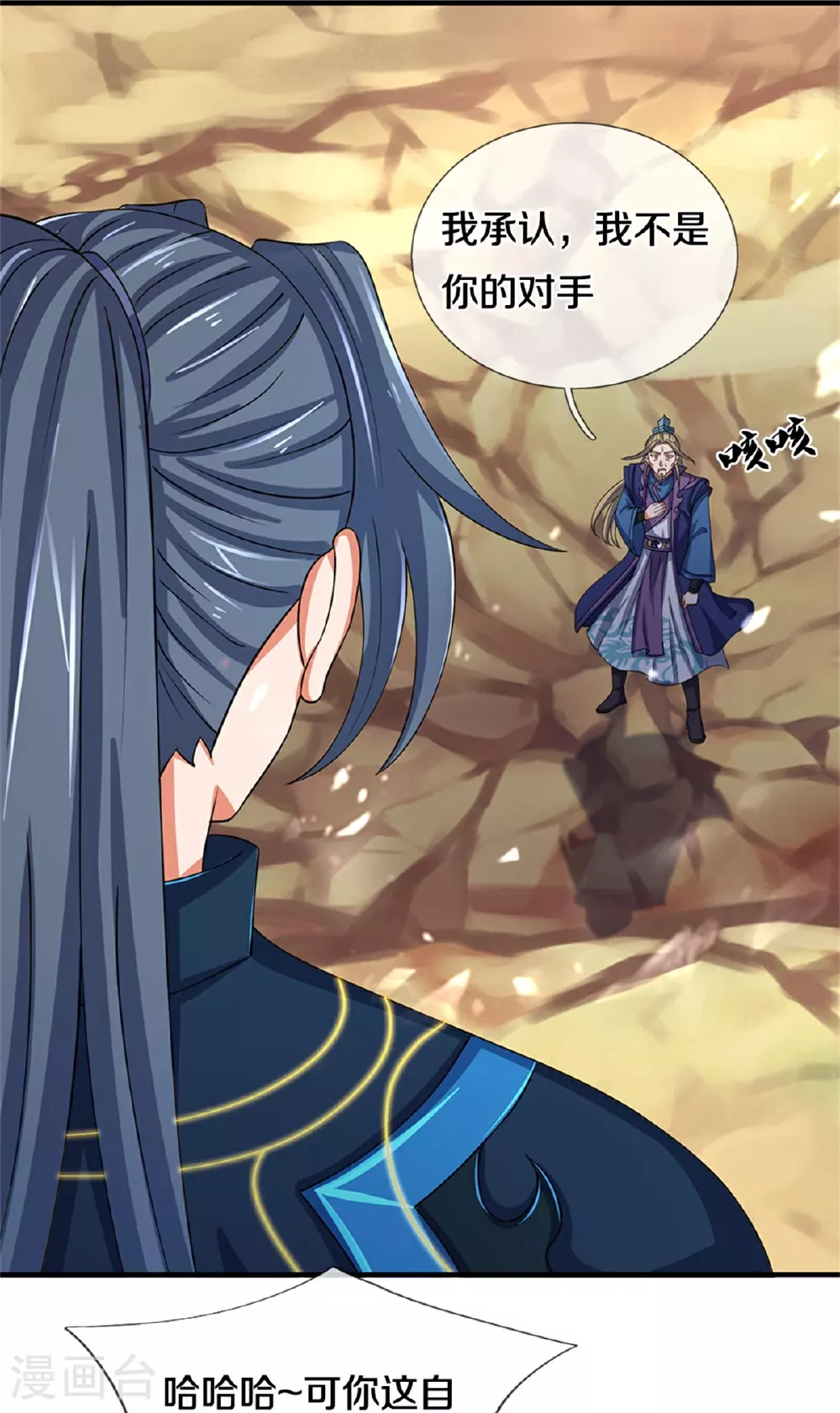 第574话 真出大事儿了9
