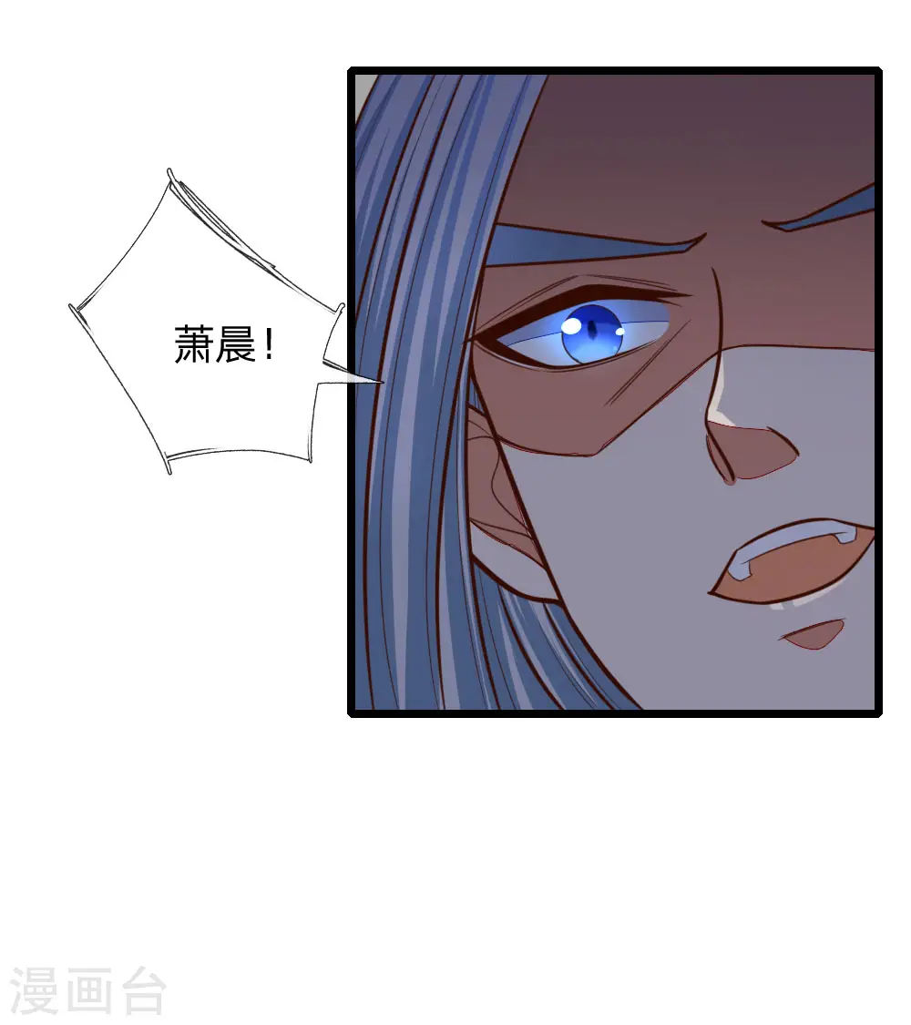 第87话 唯命是从，不问缘由9