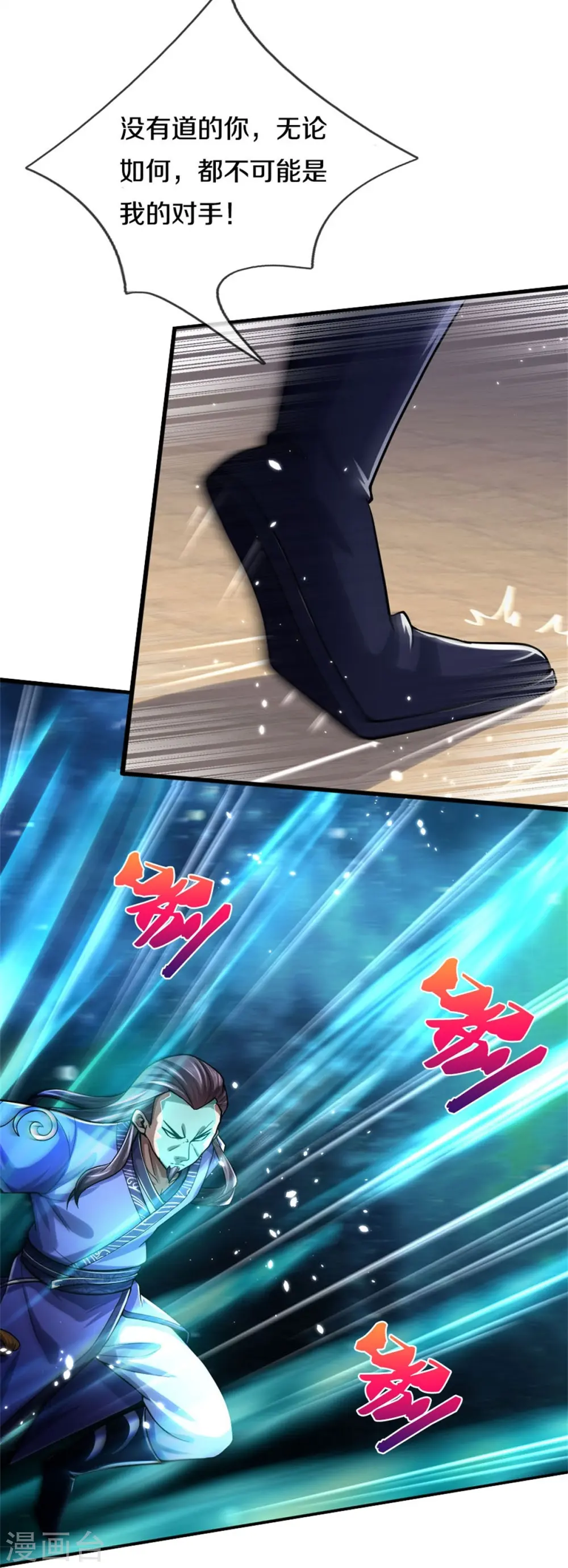 第497话 属于自己的道16