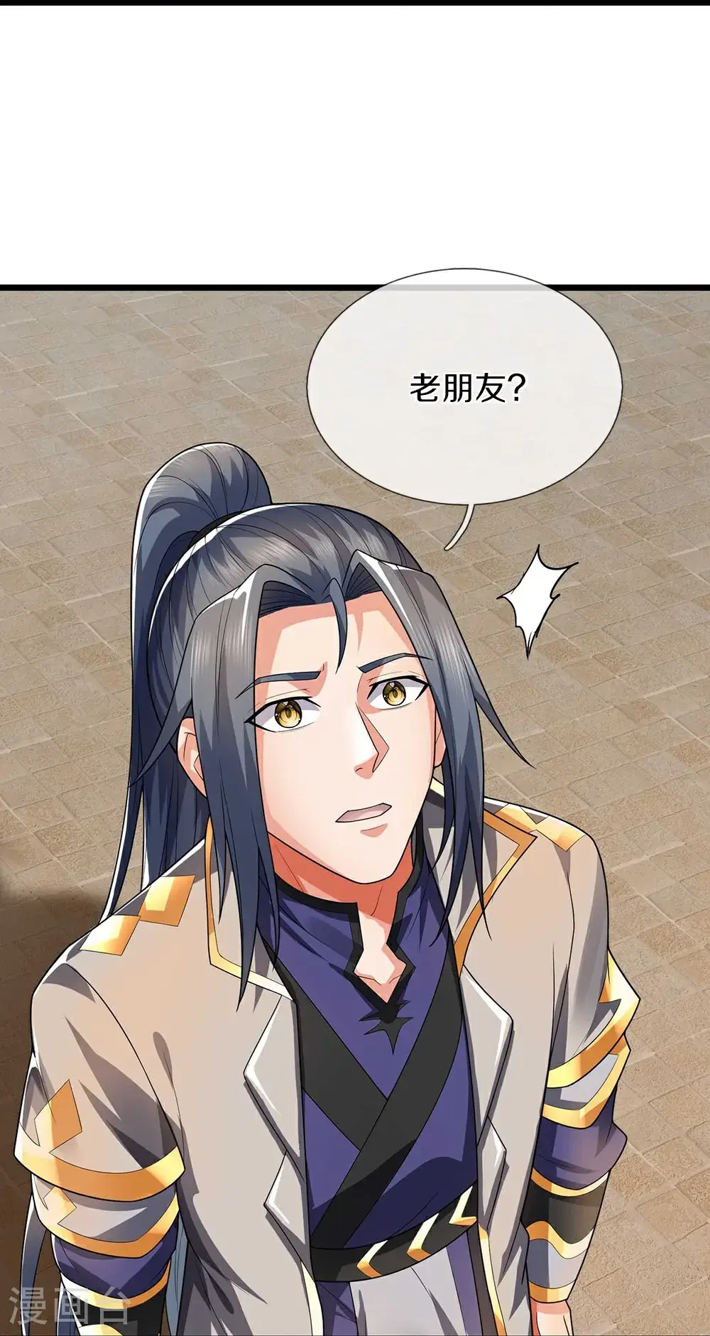 第716话 这小子是何许人也？17