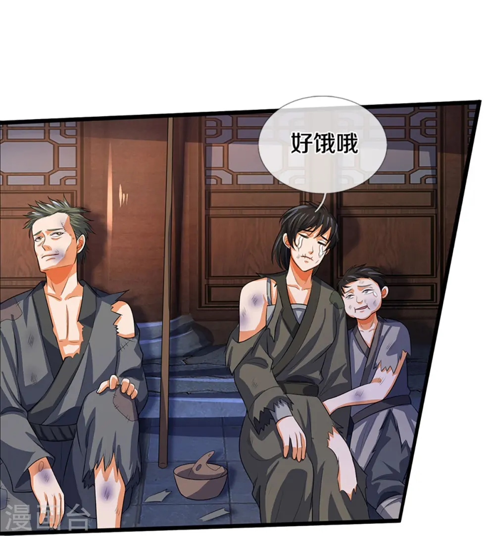 第372话 祸乱四起，紧急征兵10
