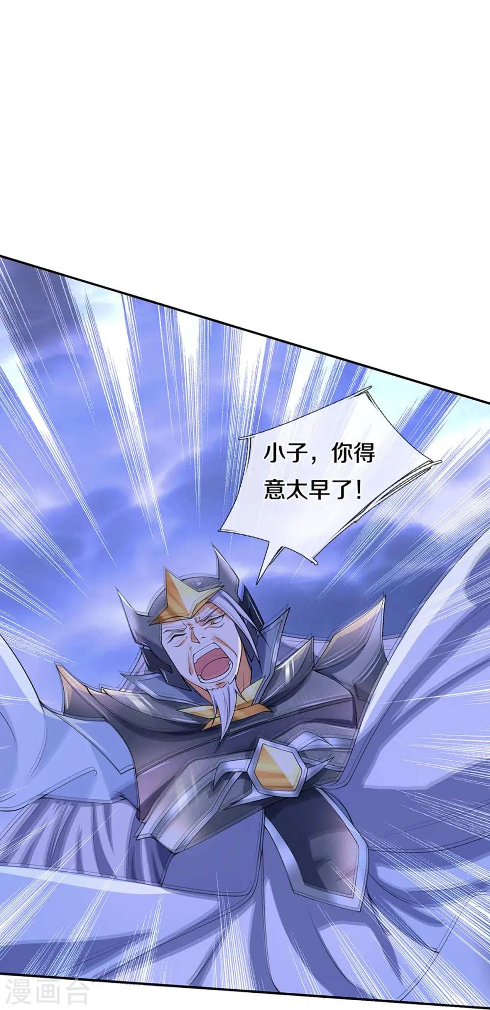 第421话 忍无可忍18